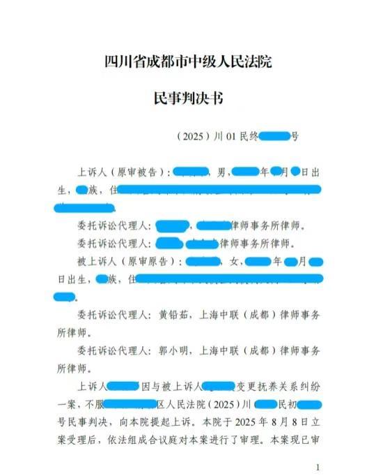 再婚男让原配8岁儿子睡地板四川成都8岁男孩抚养权变更成功小强（化名）原由父亲