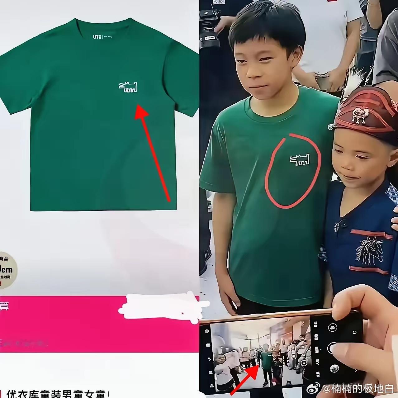 一查才知道郭晶晶的儿子居然穿这种衣服！！​​都说豪门子弟穿的用的都得是顶配，可郭
