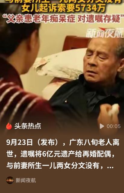 广东东莞，男子找了个老婆，整天在一起折腾，生了一个女儿后，就把原配生的3个孩子