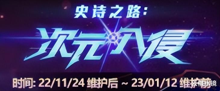 DNF活动指南: 小号可以极速养成! 史诗之路版本福利亮点简析