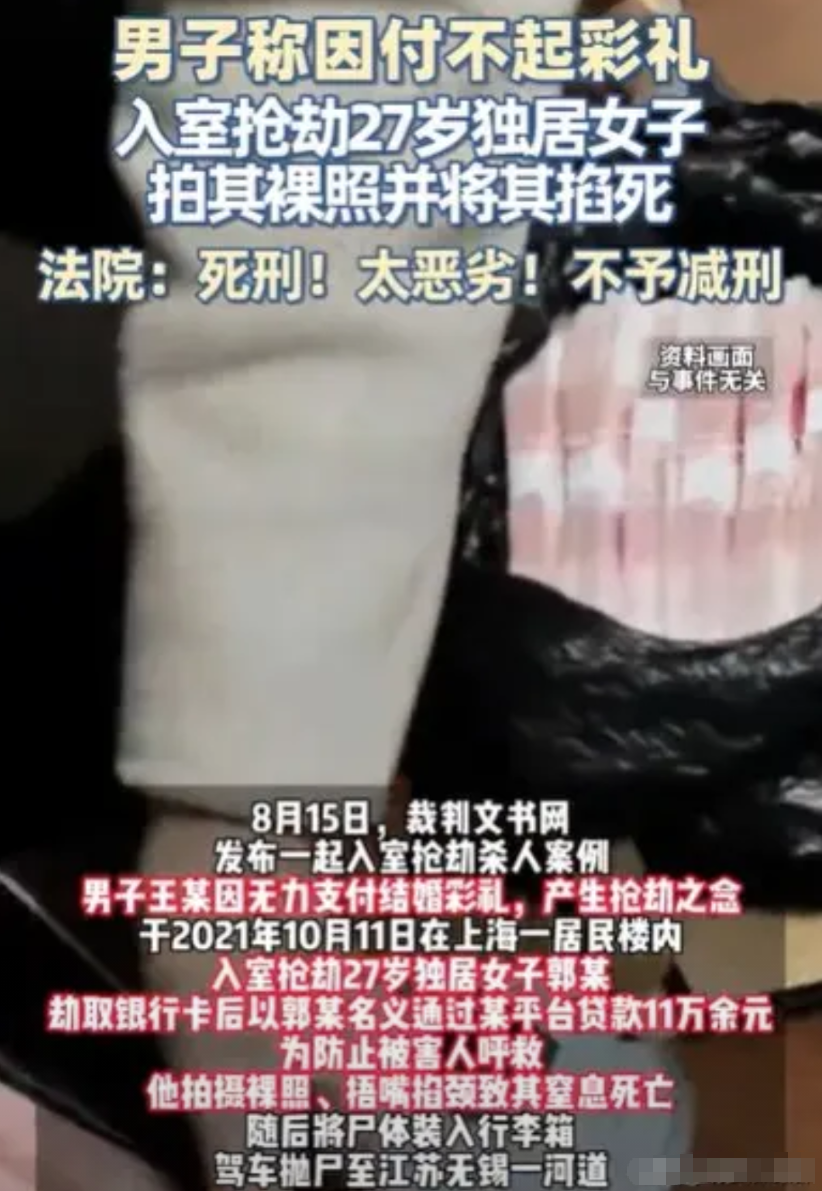上海，男子和女友因为彩礼的事情，大吵一架，女友要的彩礼实在太高了，男子付不起，他