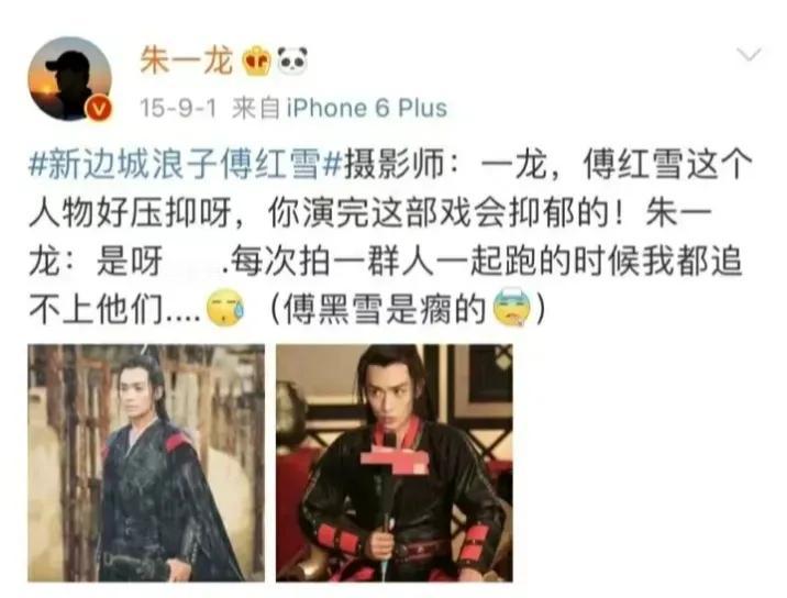 2015年的朱一龙27岁，他还在东方飞云那个小公司苦苦历练，和一群同样靠自己的同