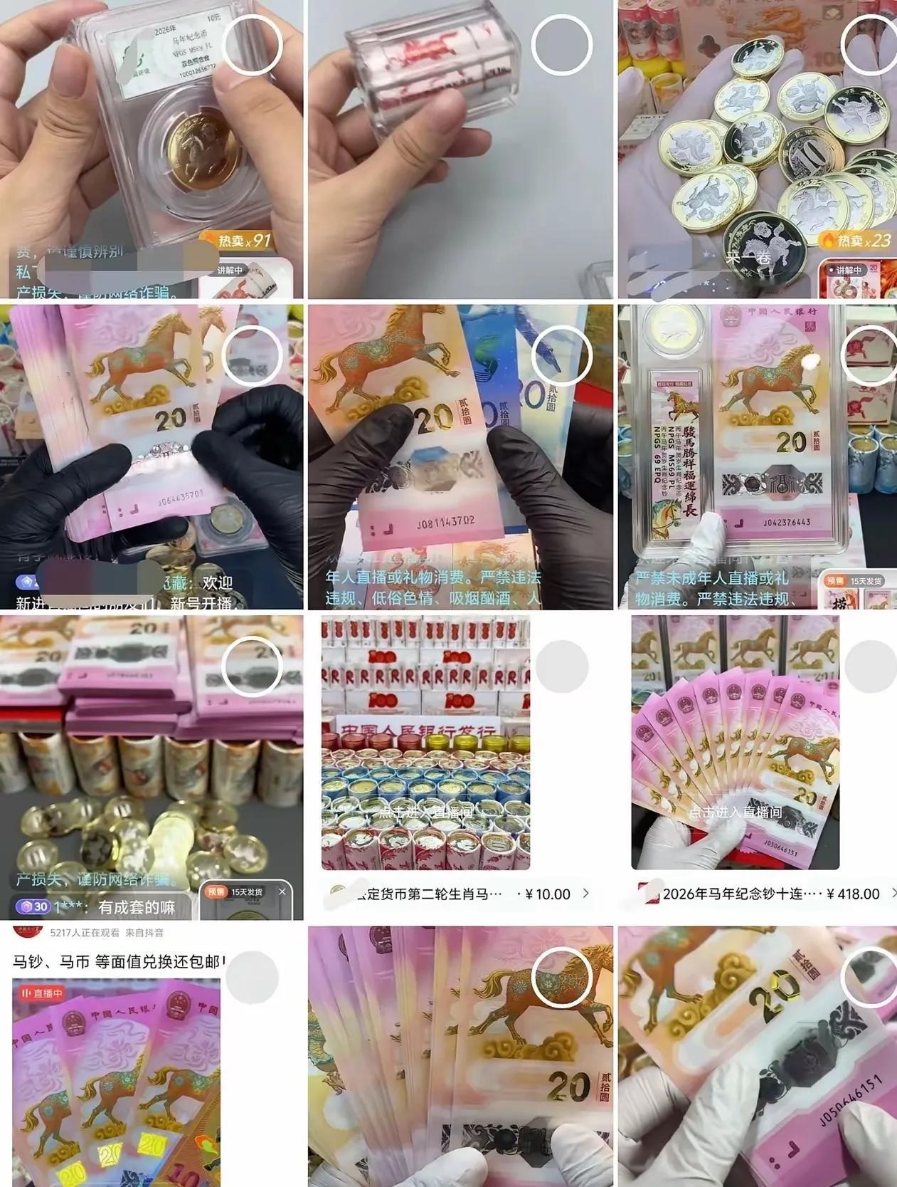 央行发纪念币钞，本想网上实名预约抢一套收藏，结果定好闹钟点灯熬油蹲点，刚点进去就