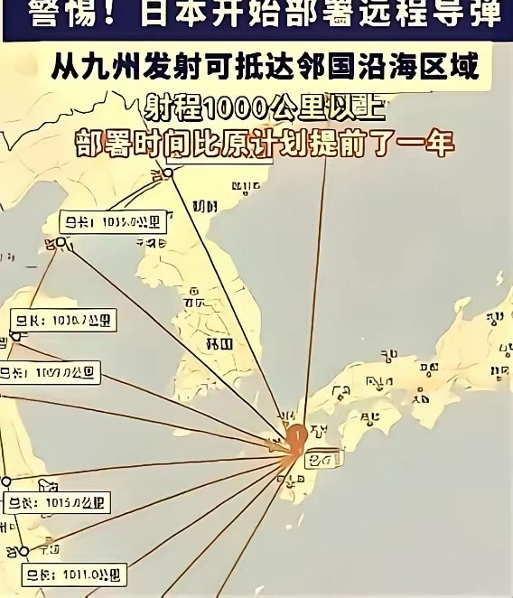 日本想打的不是一般小仗，它想打大战！烽火问鼎计划
