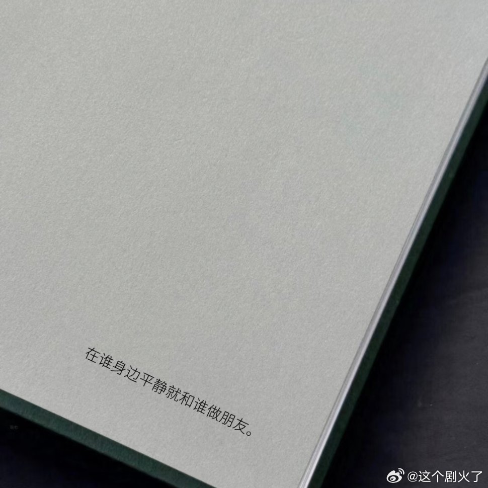 “我总是在所有人笑的时候下意识望向你”