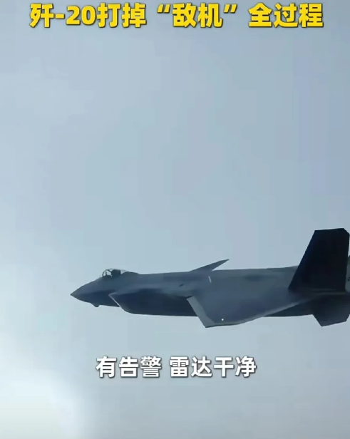 哇哦！当央视曝光歼-20发射新型空空导弹一举击落三架“敌机”，世界各国都