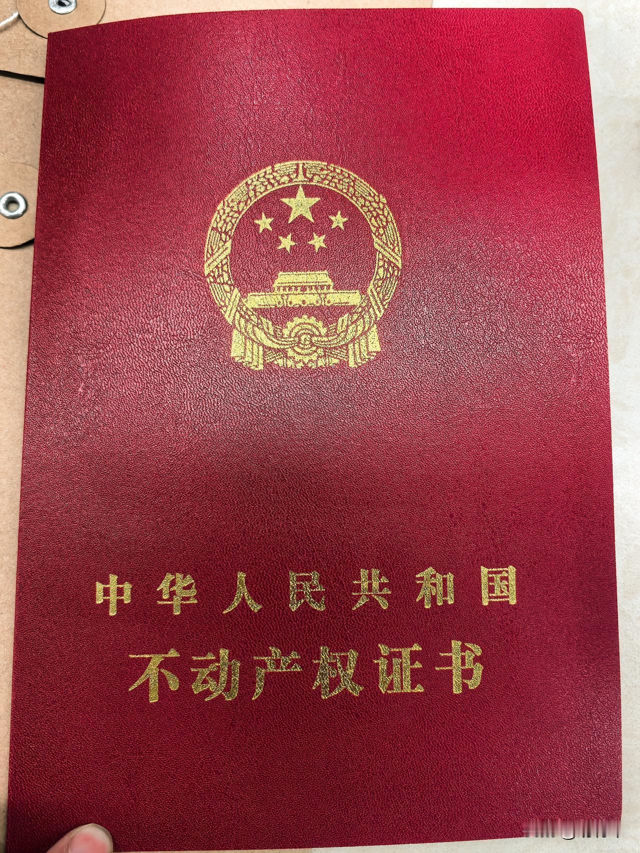 两年两个月的维权，终于落袋为安了。得罪了很多业主，因为我只在乎怎么尽快解决问题，