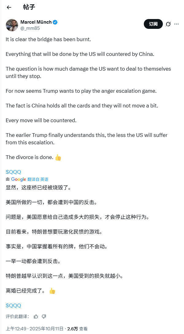 🔻其实外国网友都看得很清楚，特朗普想玩极限施压的游戏，但事实是中国是最后的赢家
