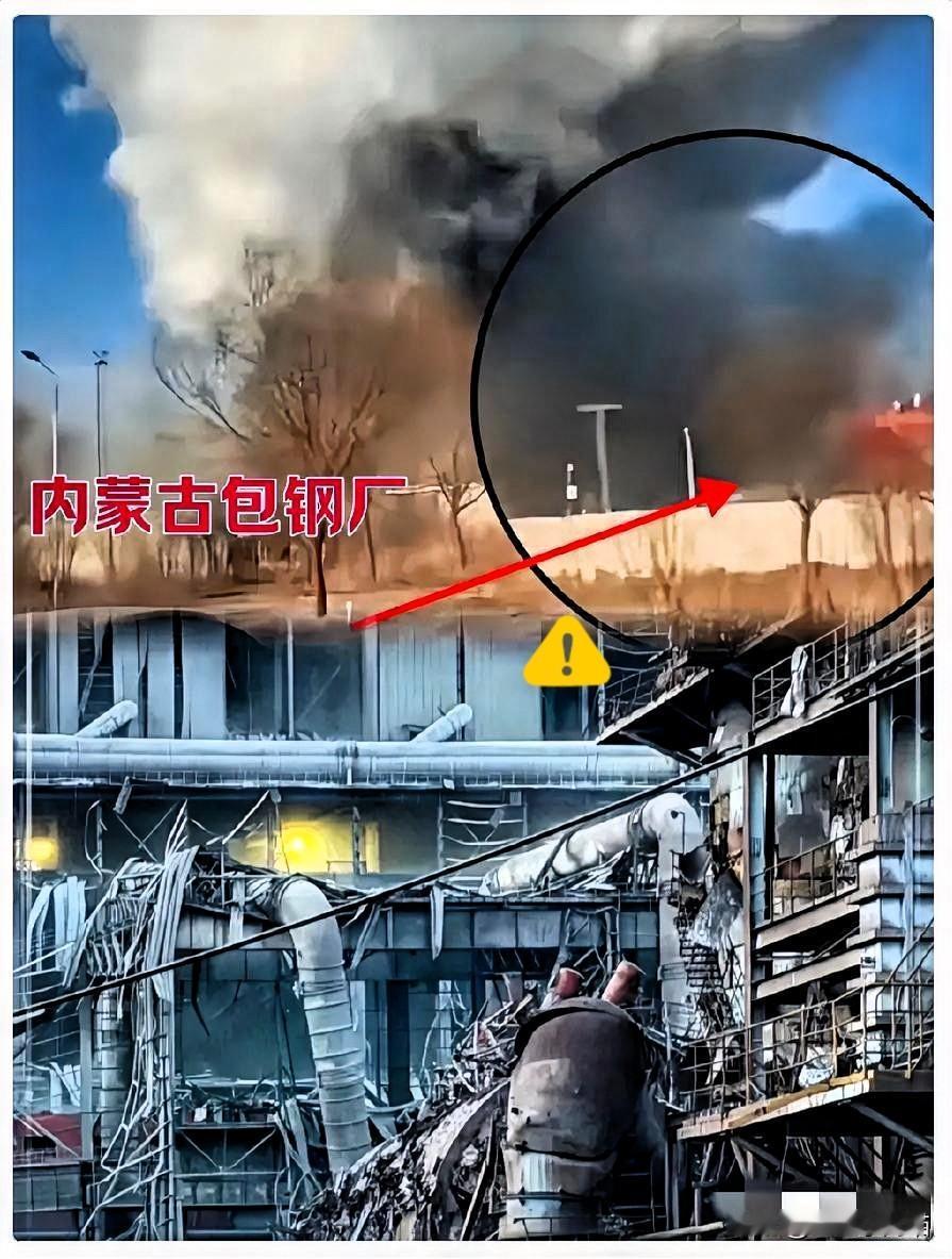 包钢这事儿一出，全网最崩溃的应该是那几位领导，“降本增效”裁到大动脉上了！