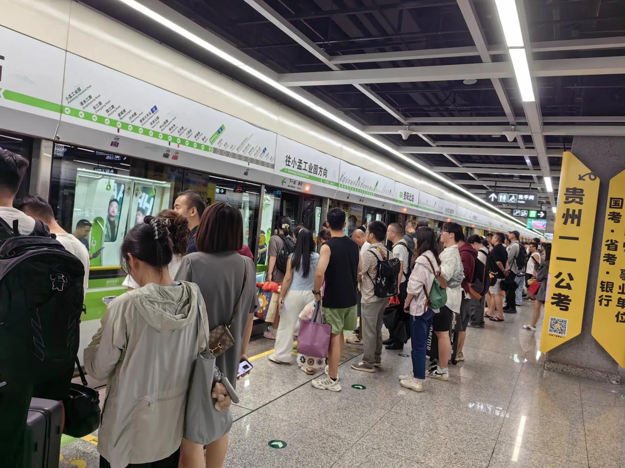 23点30了，西南二线小城贵阳地铁站人流量竟然还有这么大！而且高