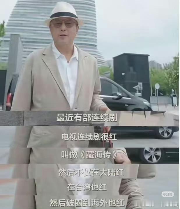 天惹，前脚王伟忠探访春羽，后脚Disney+来到了👖大楼[大笑]全球大爆剧的魅
