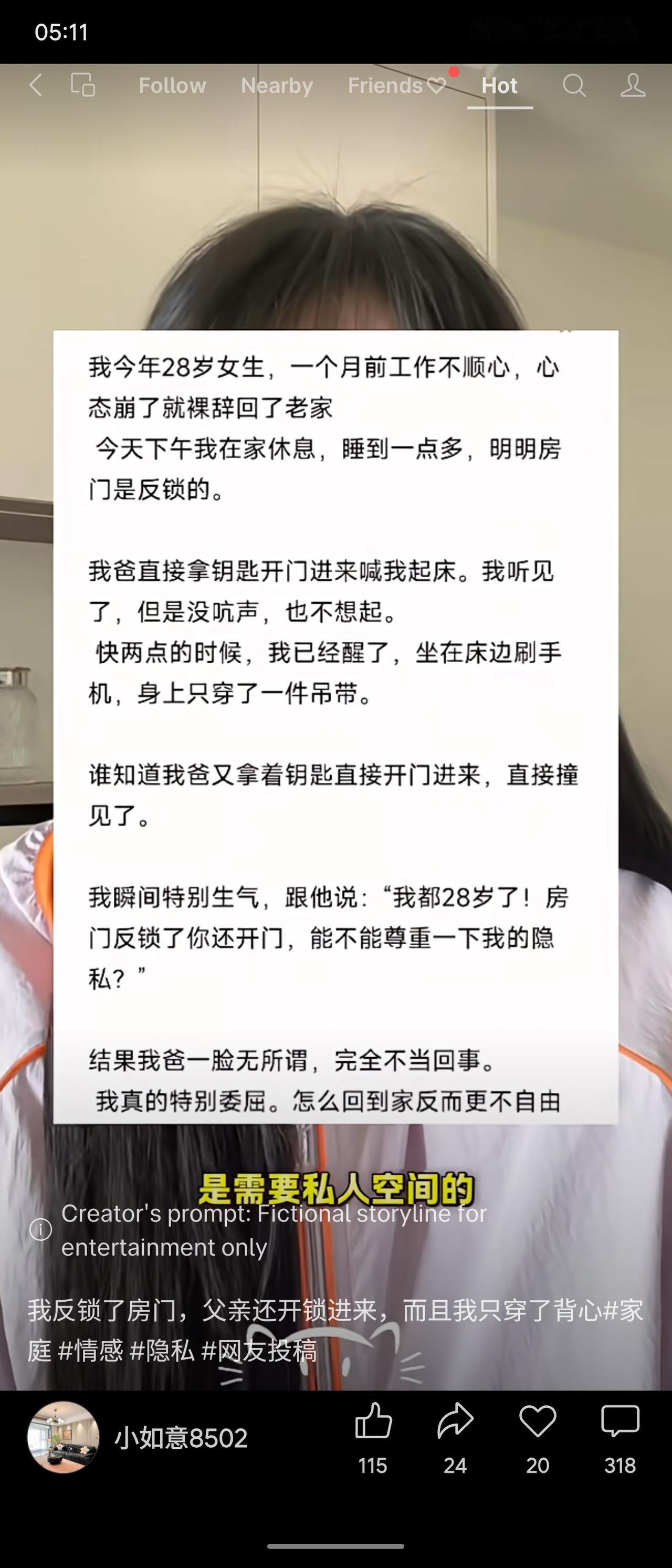 28岁女生裸辞回老家，下午反锁房门休息。父亲两次拿钥匙开门闯入，第一次喊她起床未
