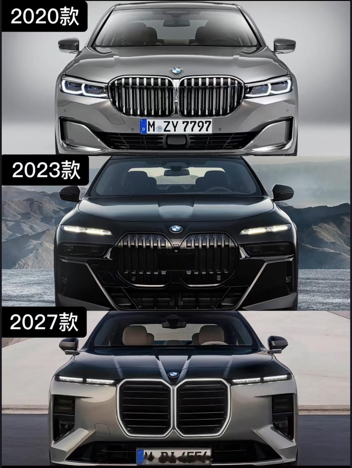 宝马7系的进化2020👉2023👉2026这么一对比，似乎之前最受欢迎的20