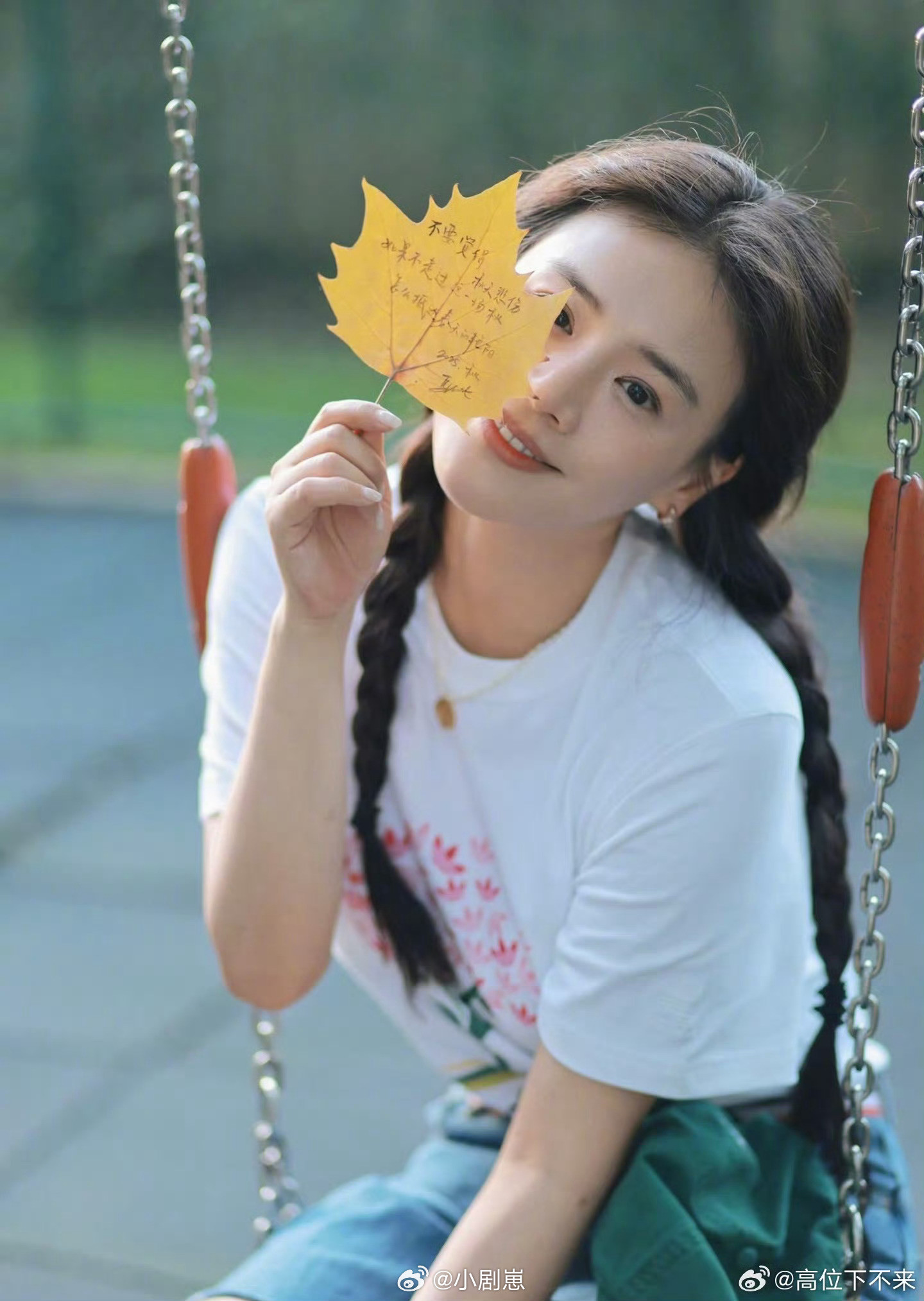 马路捡秋捡到了马思纯的诗马路捡秋捡到了马思纯的诗！她不说秋日悲，反倒讲熬过秋才见