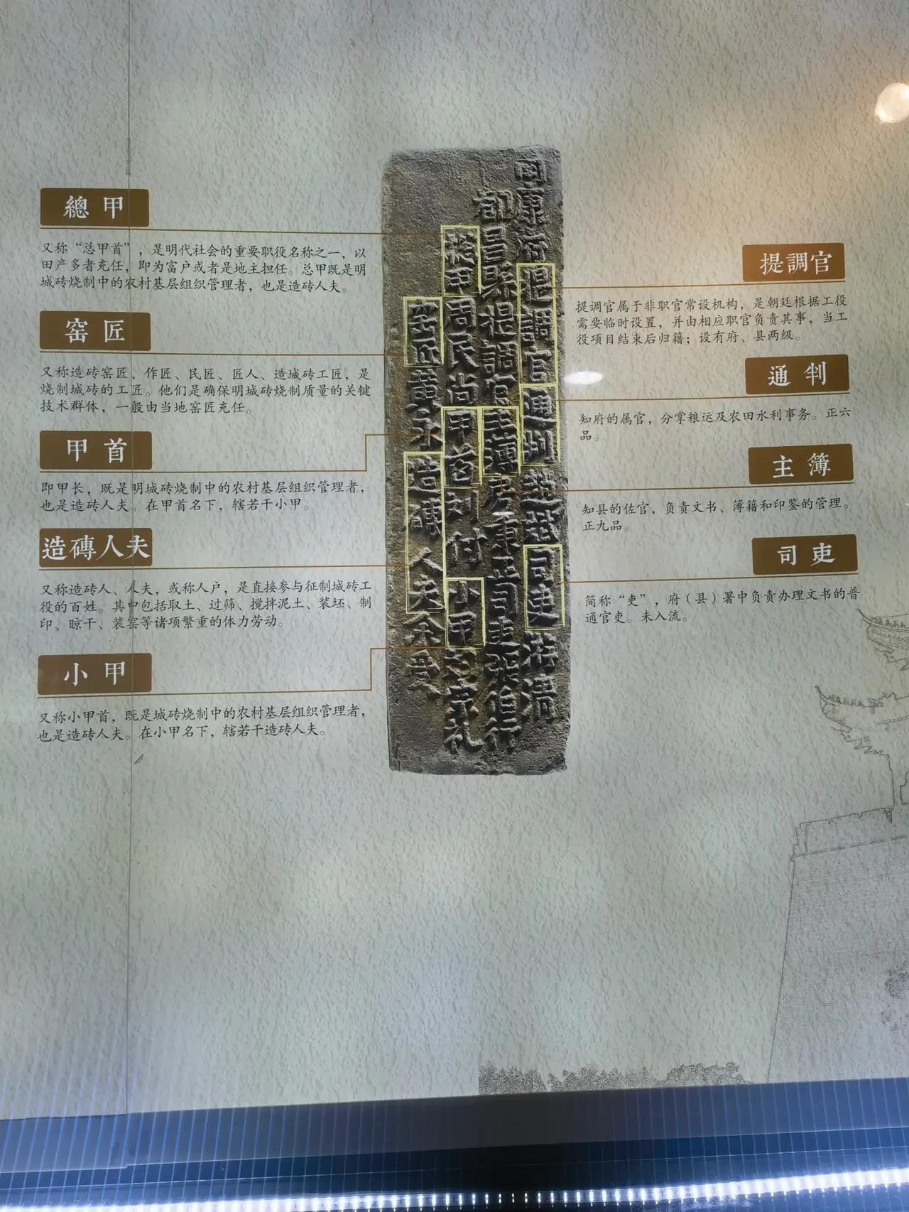 故宫的砖块，全程溯源。还是老祖宗会办事！