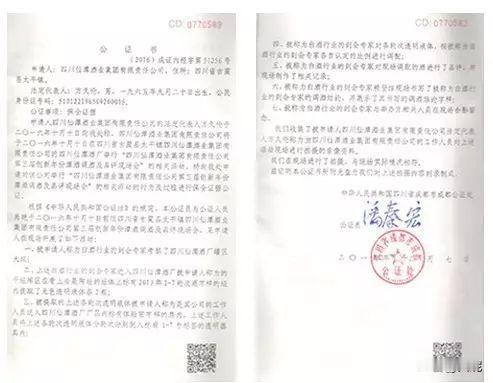 上海295万公证赠与案近日宣判：父母婚内公证赠与女儿295万元，明确约定&34;单独所有&34;，离