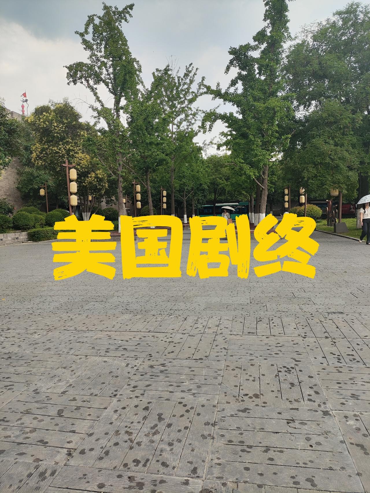 美国称霸天下靠的是大棒美元！中国崛起东方依靠的制造世界！曾几何时，美国制造占据