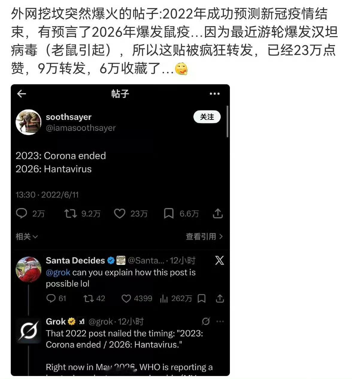 震惊，有点害怕了。