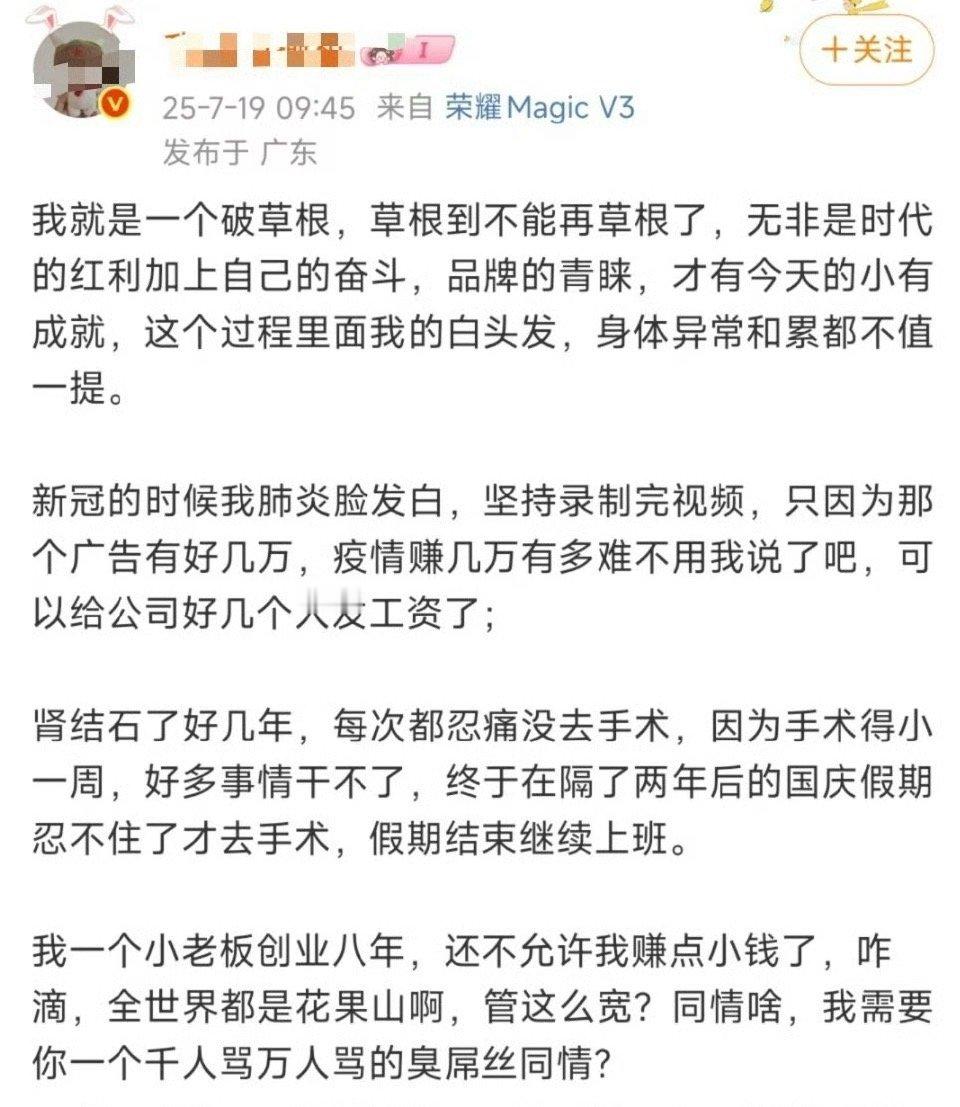 这么拼就是为了冒犯大多数，取悦极少数，毫无价值。[微笑][微笑][微笑]​​​
