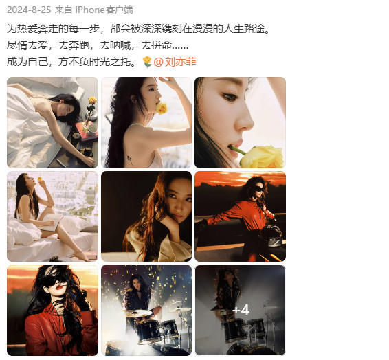 24年是第一次有专门约摄影师拍生日营业照吧，刚好玫瑰大爆，顺势营业。什么活动搭配