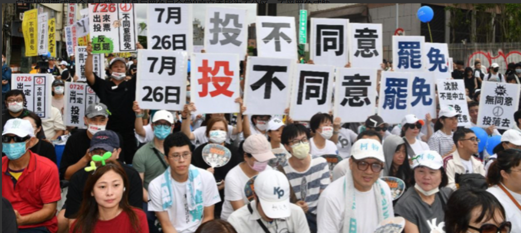 黄国昌积极反罢免酝酿2026县市长蓝白合白营忧绿营成国会最大党　挺