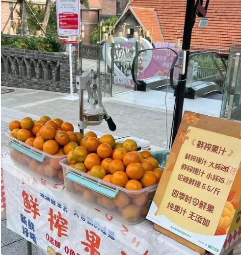 20元的橙汁不贵，拿六个橙子演戏就太贵了！近日网上流传一段浙江景区购买现榨橙汁的