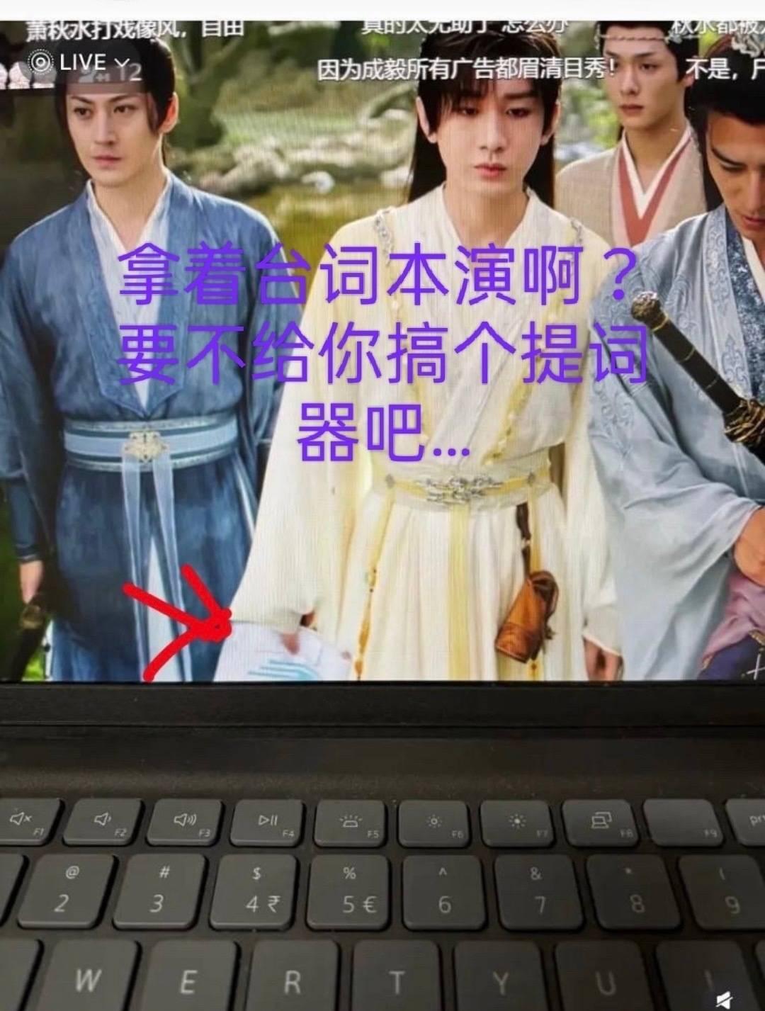 《赴山海》真的投资3个亿吗？？对于影视剧穿帮，有些实在避免不了的，比如一些远处