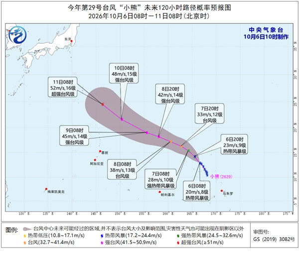 三台风“共舞” 未来对我国海域无影响
