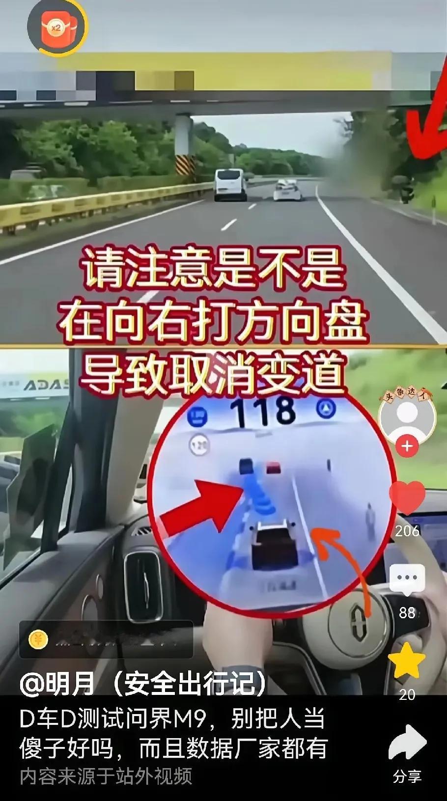 懂车帝高速公路封路测试，黑没黑谁是一场阳谋。首先测试的是专项能力，不是综合能力