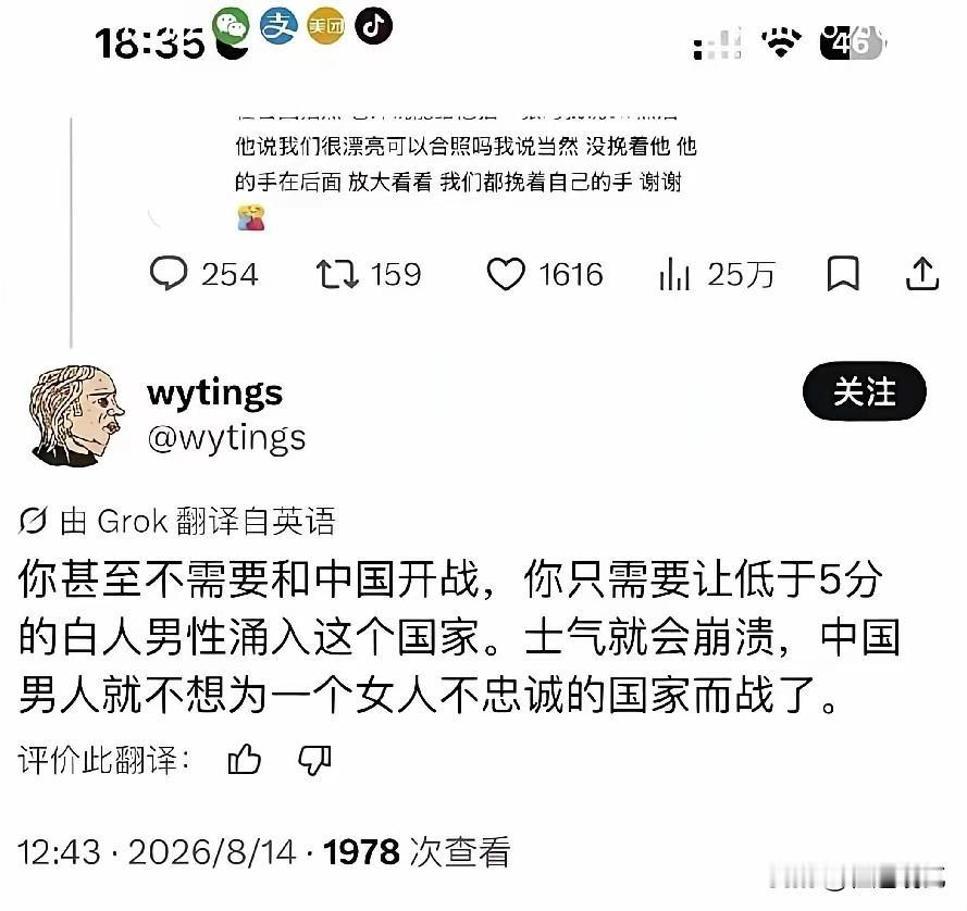 刚刷到外网一条评论，看得人心里很不是滋味。有外国人在社交平台上说，根本用不着跟