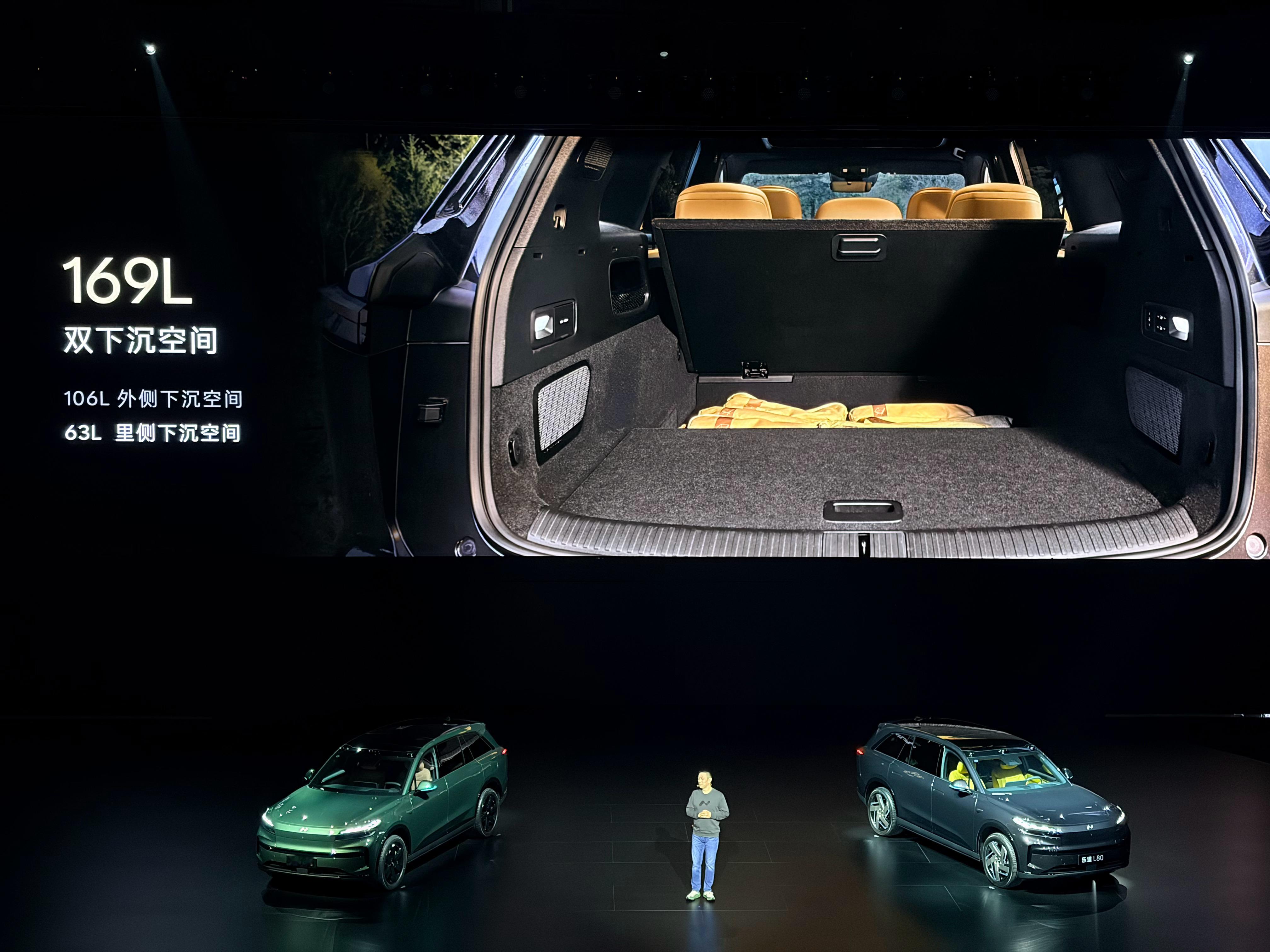 乐道L80感觉给了双倍的后备箱空间同时还有L90同款前备箱乐道l80双舱超级大五