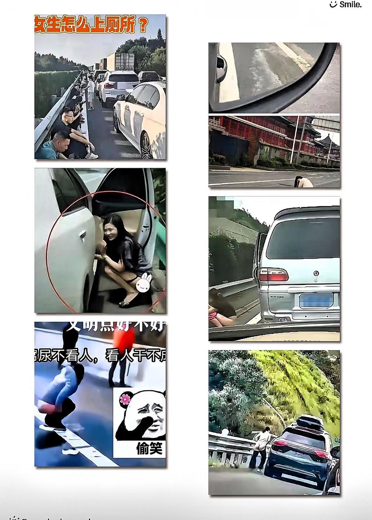 高速上女生尿急别慌！这几个“应急招”，提前知道能少遭罪高速上女生遇到尿急是真