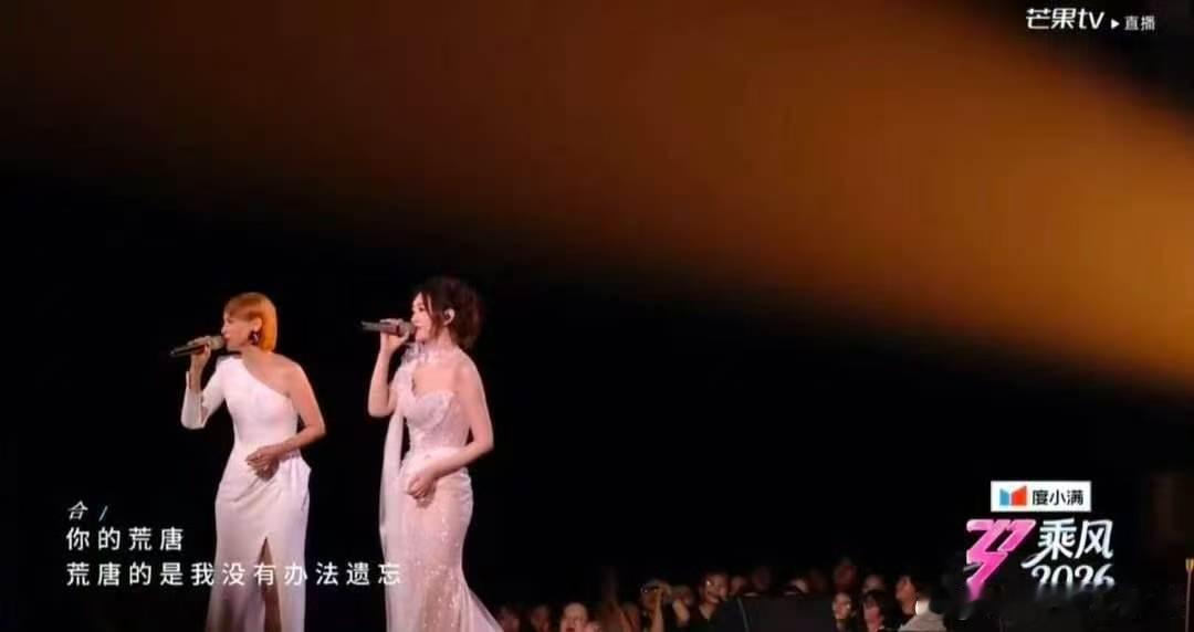 李小冉进步好大梦一场舞台值得反复回味，李心洁发挥稳定出众，李小冉巨大进步让人由衷