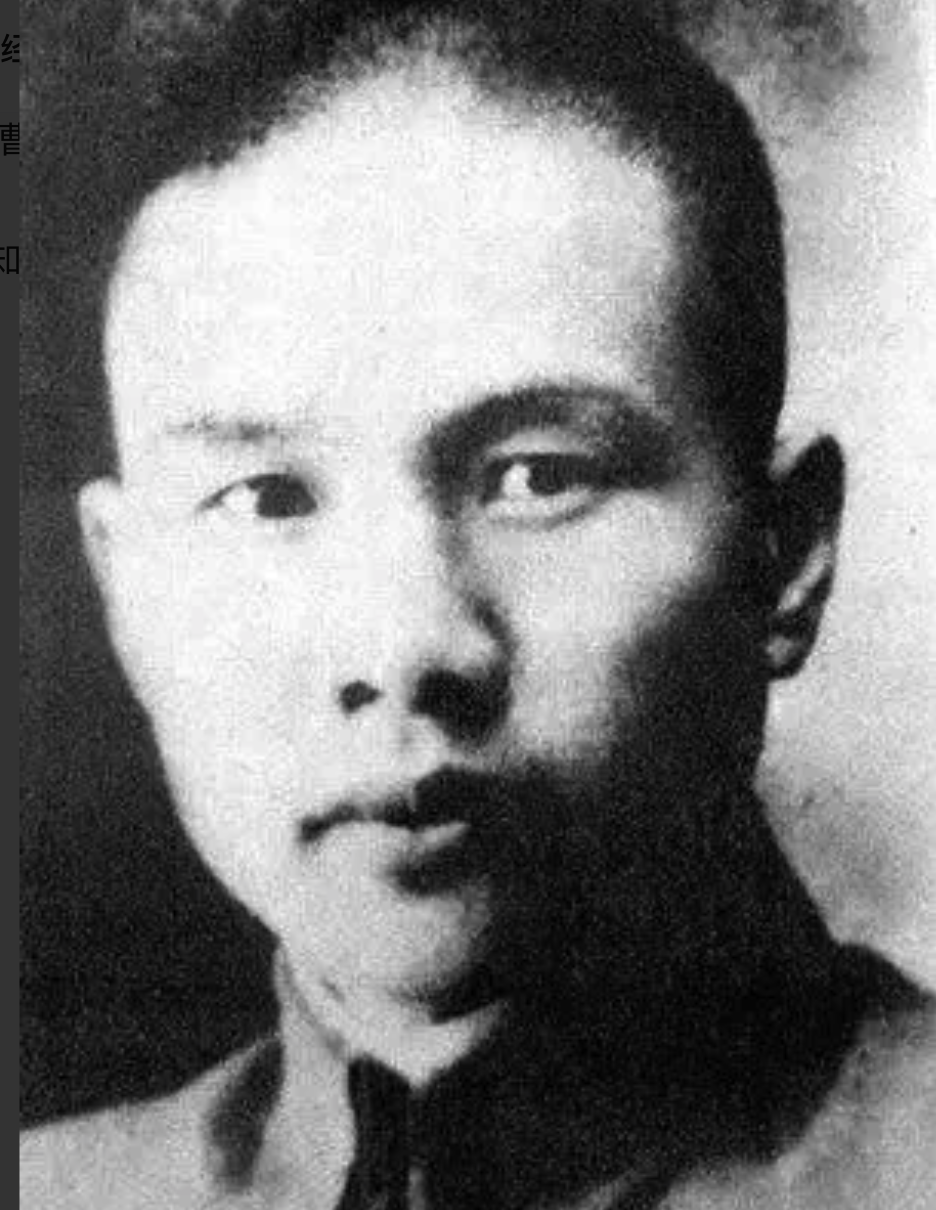 1949年，国民党军统少将周镐被蒋介石下令处决。谁能想到，16年后，他的妻子吴雪