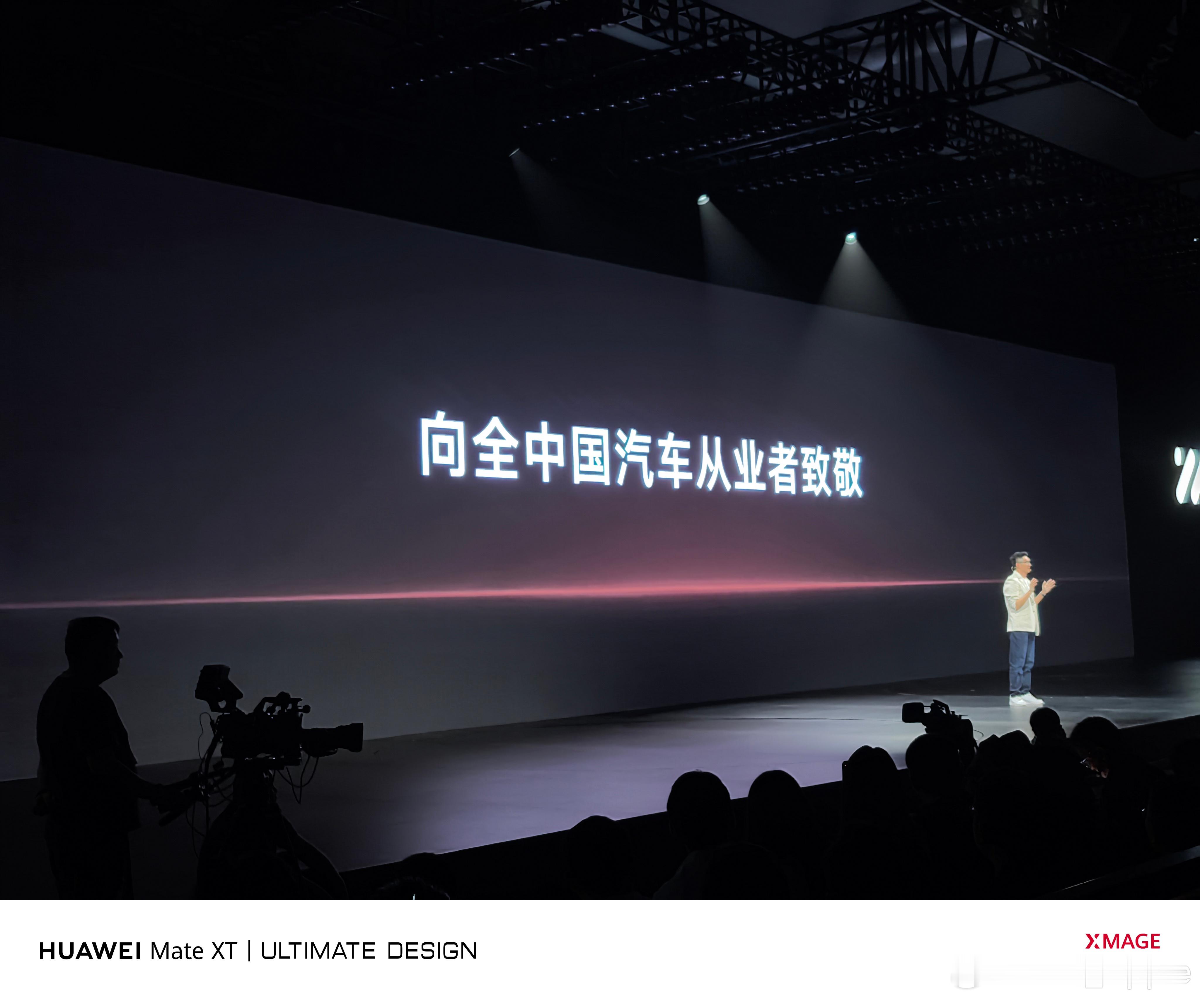 我已经迫不及待想试驾新一代智己LS6了🤩大五座增程SUV市场变天了新一代智己