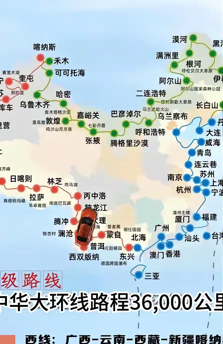 男子用228天自驾环游中国一圈，总行程45228公里，总花费95295元。环游