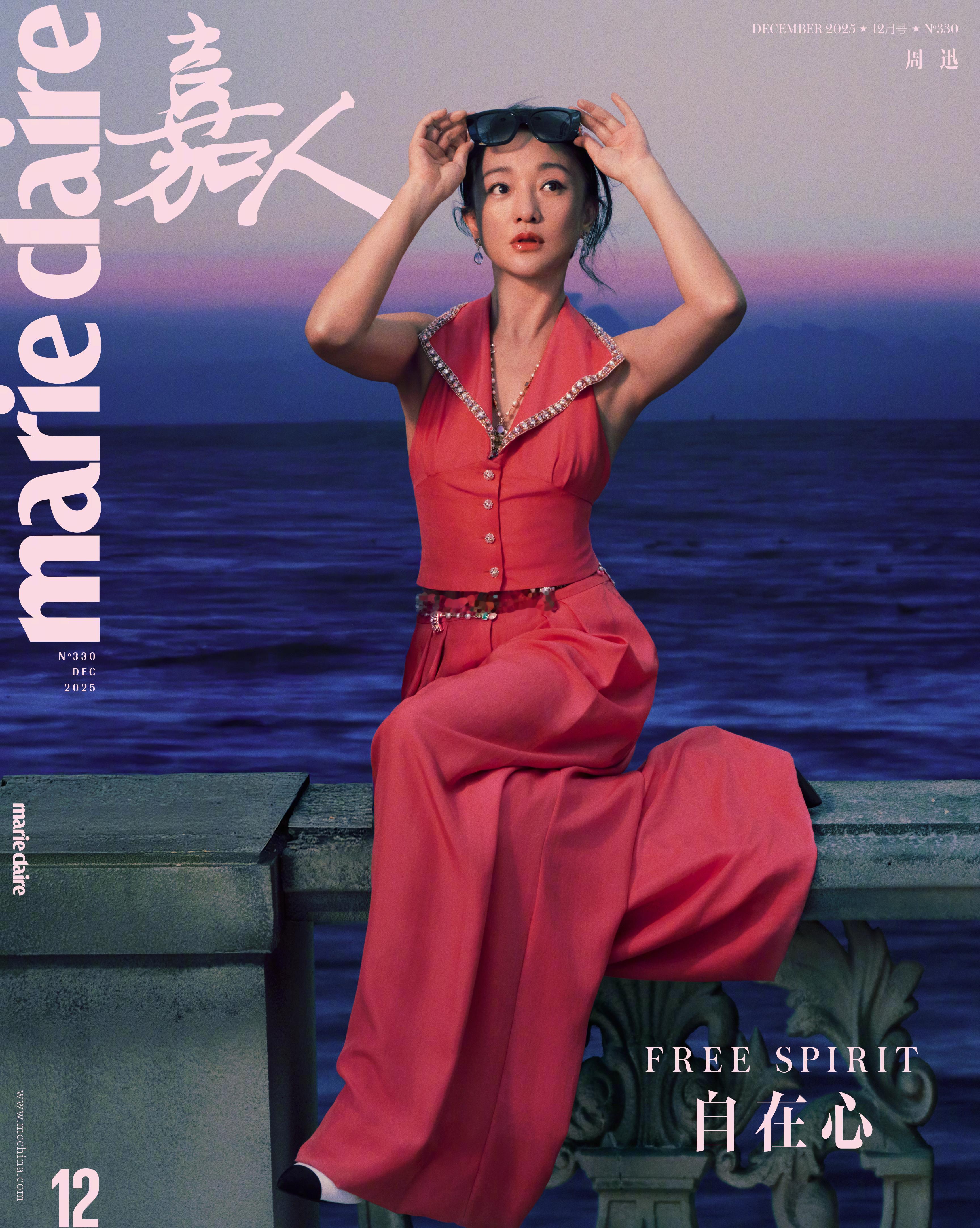 周迅×MarieClaireDecember2025，身穿CHANE