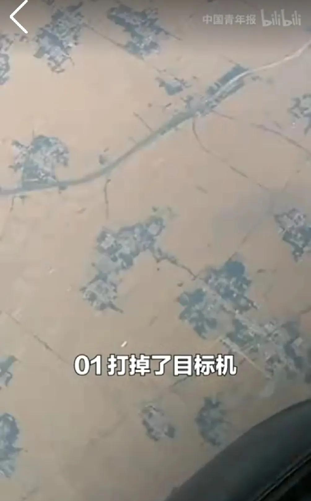 这大概是全球首次五代机之间的空战。首先歼20飞行员讲有告警，雷达干净，是同代机，
