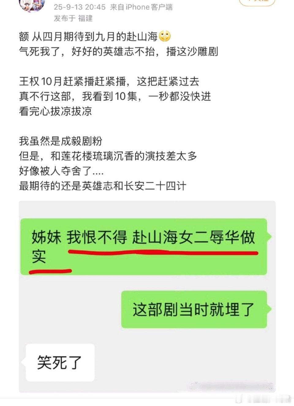 其实女二是来救他的​​​