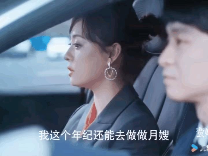 《蛮好的人生》最新预告，3件事1胡曼黎薛晓舟双双失业胡曼黎说自己这个年纪还可以
