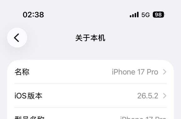 苹果17Pro更新iOS26.6系统各位苹果17Pro机主如果您还在犹豫是否
