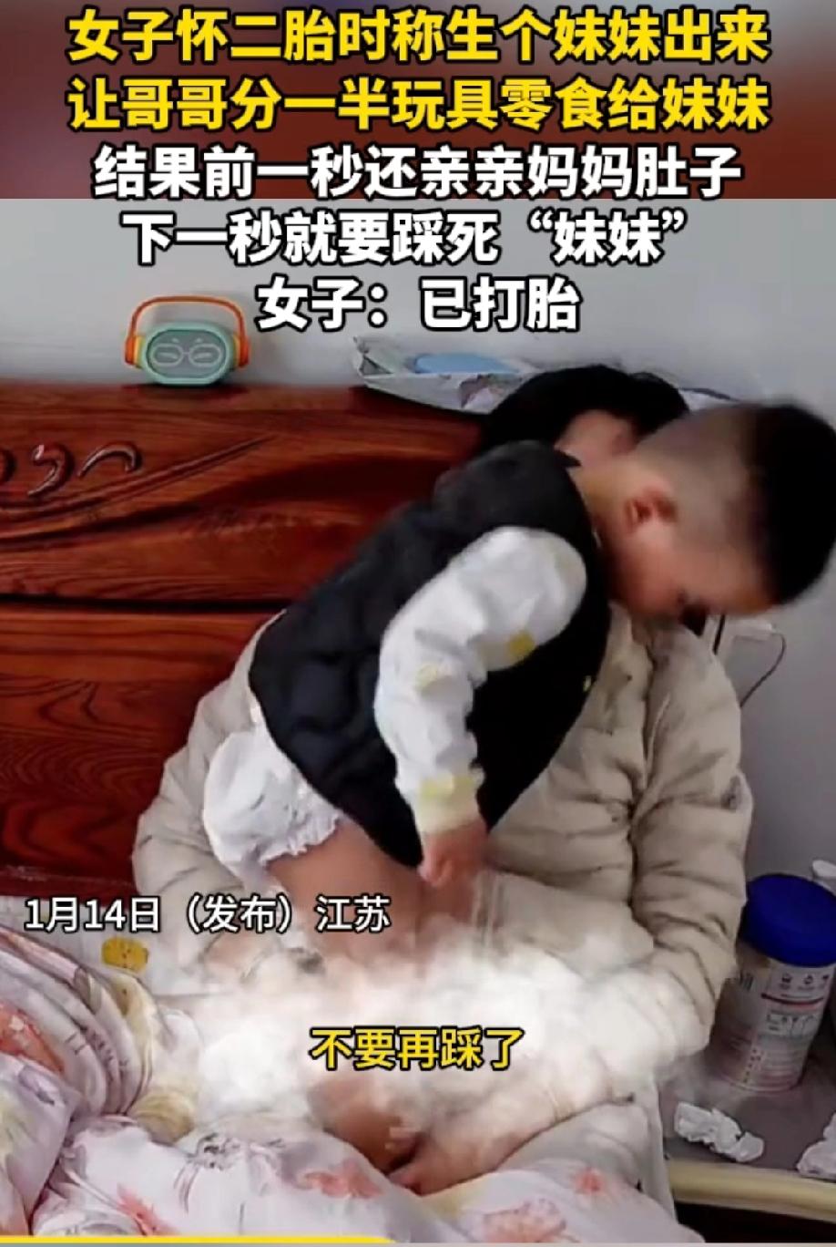 感觉有点恐怖！小孩说踩死，家长不好好教育小孩，居然直接把二胎打了。感觉这妈妈思想