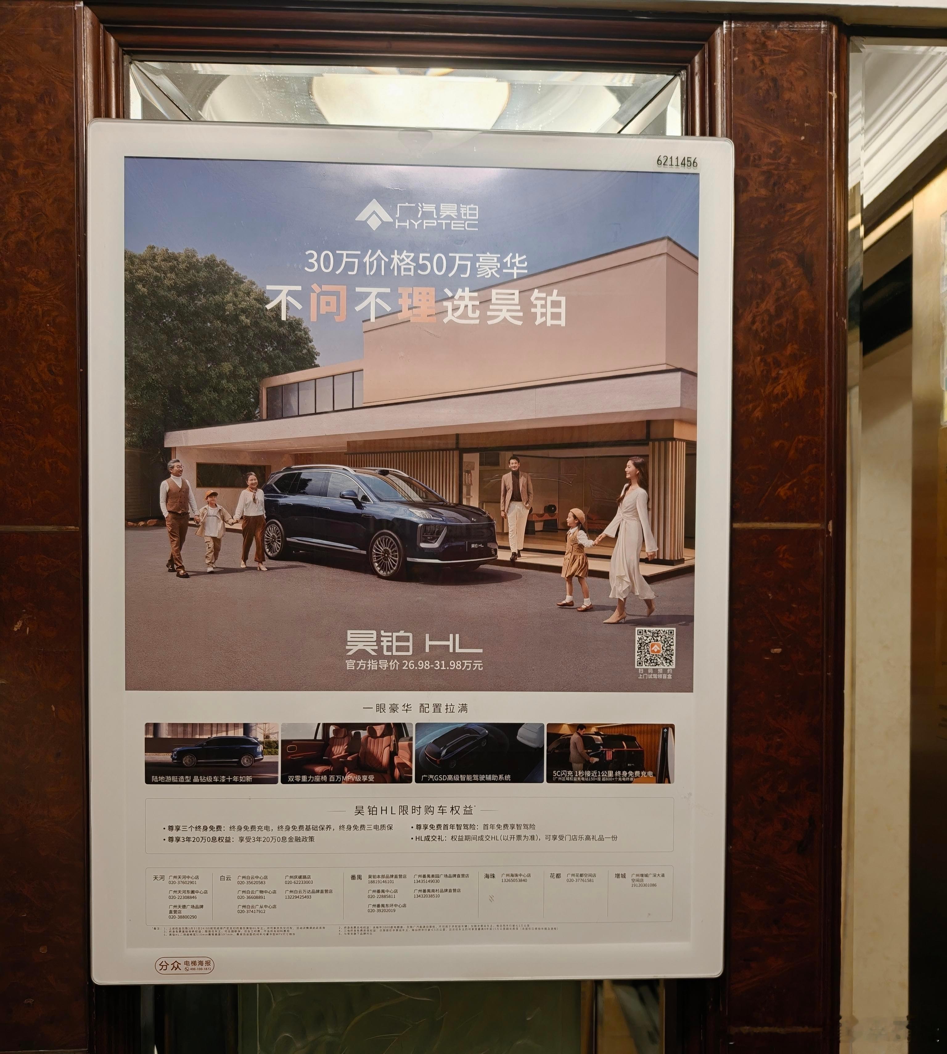笑死，大家都太有才了～新能源汽车﻿﻿​​​