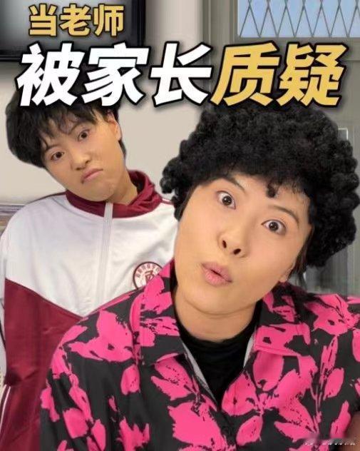 家长吐槽举报式管理已背离教育初衷，老师鼓励学生互相举报遭家长质疑？近日，某小学