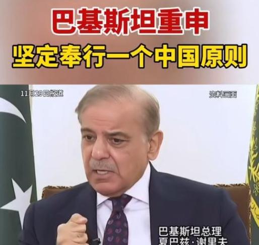 巴基斯坦给到日本的压力或许比俄罗斯、朝鲜还要大，“沉默”许久的巴基斯坦终于发声