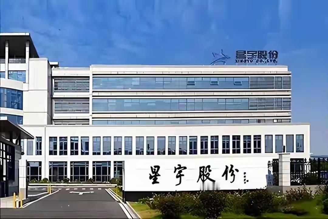 彻底翻车！官媒罕见双拳怒斥！星宇股份批量清退107名应届生，踢到硬铁板全网