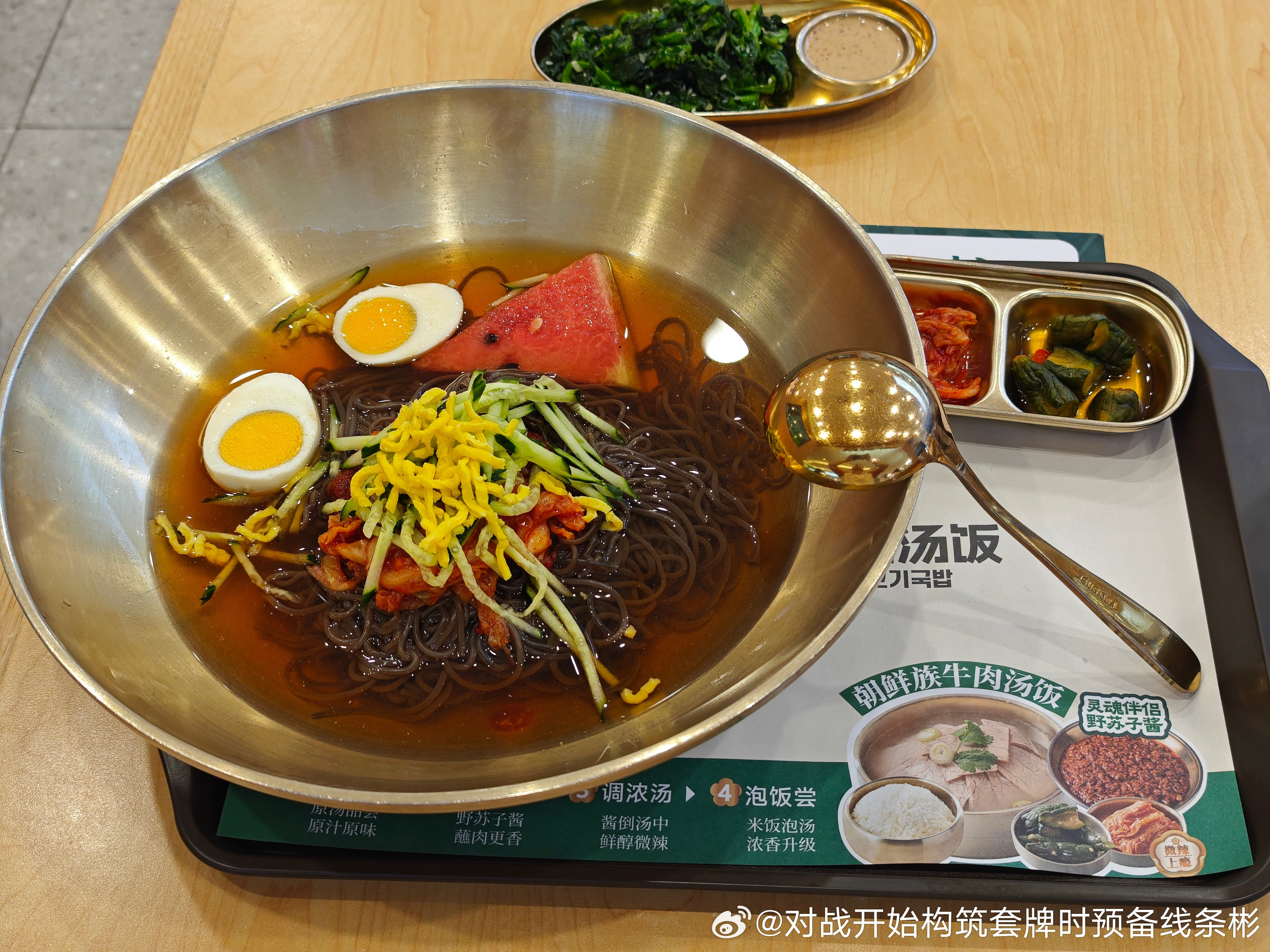 花了25+，一块肉都没吃到的晚饭😅