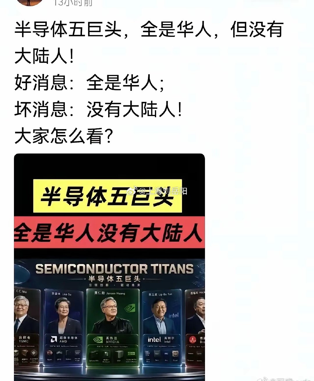 你们知道为什么全是华人吗？​