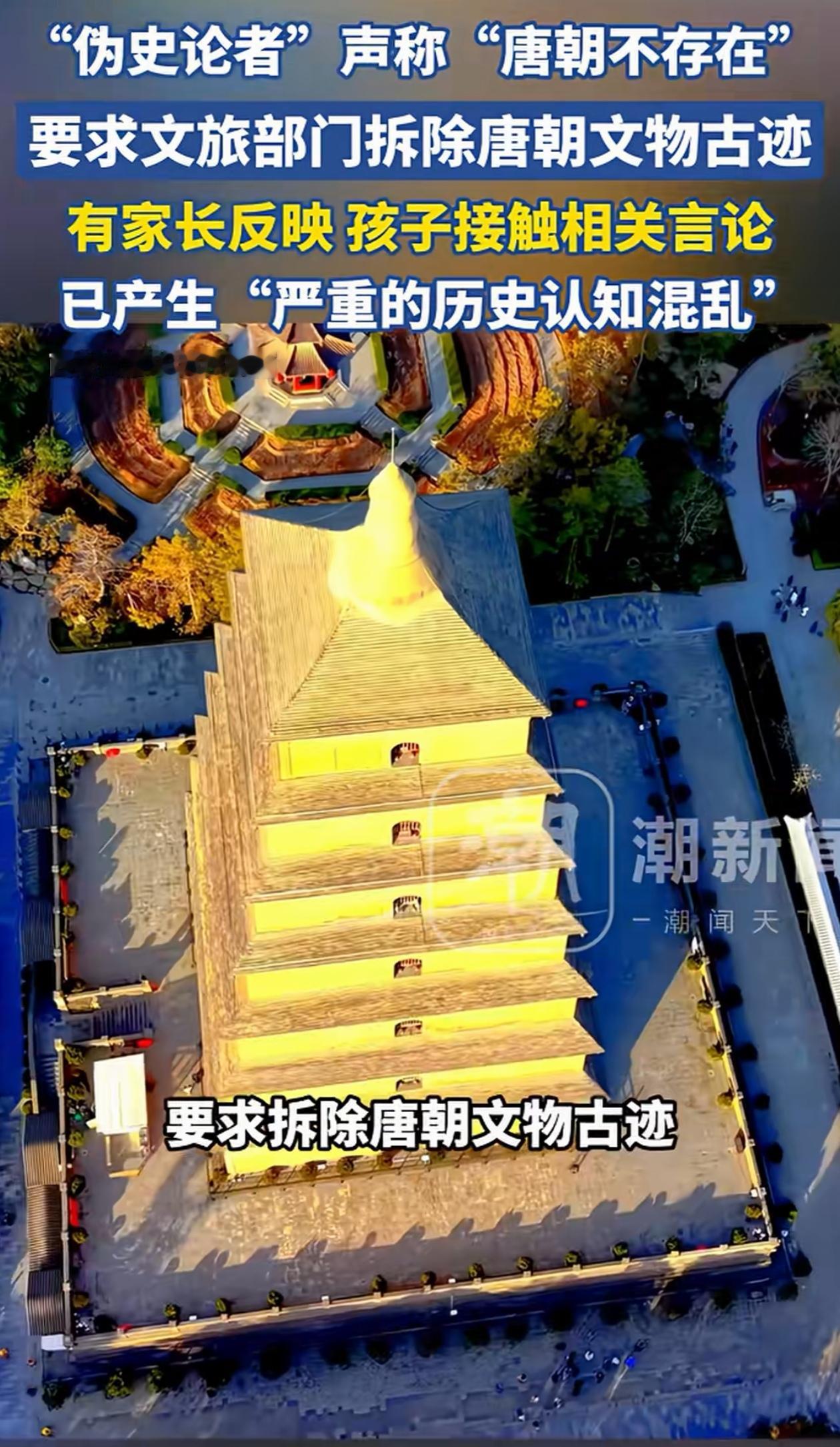 陕西，男子天天给文旅部门打电话投诉，可听了他的诉求之后，工作人员却哭笑不得，因为