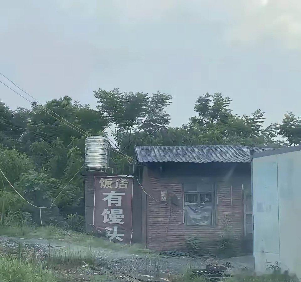 国道旁，经常会有这种标语！写着大大的“有馒头”，难道跑长途的货车司机都爱吃大馒头